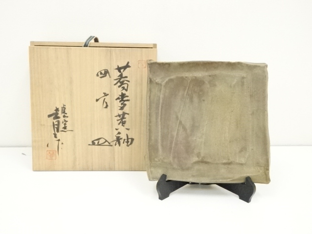 Pottery & Ceramics